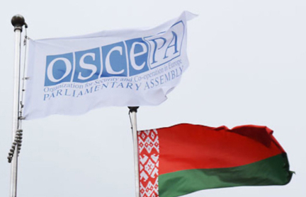 Беларусь на ПА ОБСЕ: призыв отказаться от конфронтации ради взаимной экономической выгоды