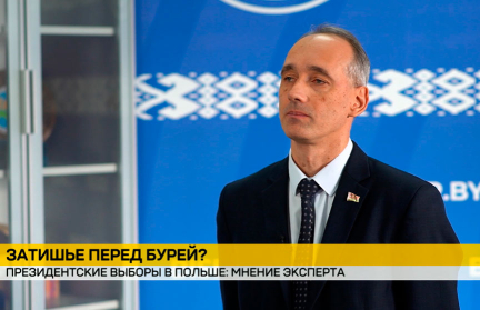 «На кону стоит судьба одной из доминирующих политических партий Польши». Аналитик БИСИ о предстоящих выборах