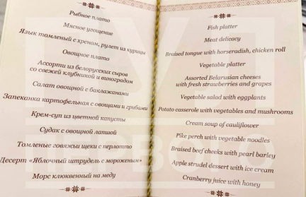 Картофельная запеканка и говяжьи щеки: чем угощали делегацию Пакистана во Дворце Независимости