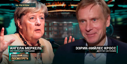 От мягких эвфемизмов к откровенной ругани: почему современные лидеры теряют дипломатический стиль