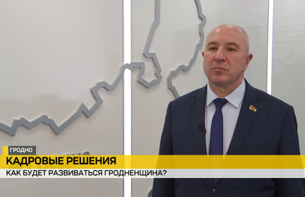 «Туризм – одно из преимуществ Гродненщины». Караев рассказал о направлениях работы на новом посту