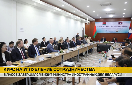 Максим Рыженков провел встречу с председателем Национального собрания Лаоса