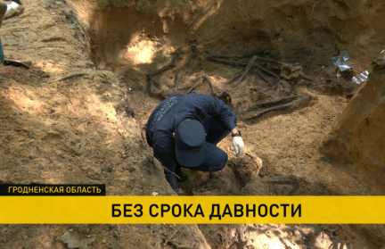 В Ивьевском районе обнаружены новые свидетельства преступлений фашистов в годы Великой Отечественной