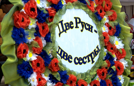 «Союзная дипломатия». Как музыка и традиции работают во благо Союзного государства