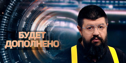 Глеб Лавров - Будет дополнено