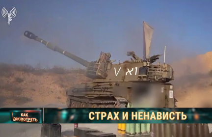 Израиль под давлением: признание Палестины и обвинения в геноциде усиливают международную изоляцию