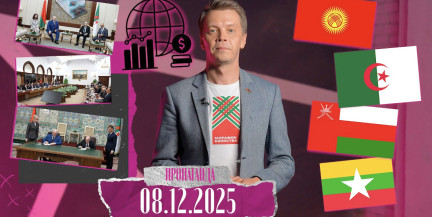 «Пропаганда»: в чем стратегический замысел зарубежного турне А. Лукашенко и зачем Беларусь создает филиалы экономики за рубежом?