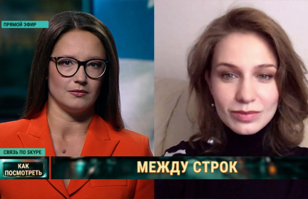 «Бабка надвое сказала». Почему после разговора Трампа и Путина так много разночтений, объяснила политолог Федосова