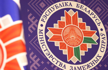 МИД Беларуси: Урегулирование конфликта на Украине возможно лишь через необратимое устранение его причин