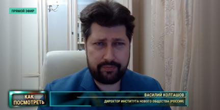 Трамп похитил остатки доверия к себе вместе с Мадуро, считает эксперт Колташов