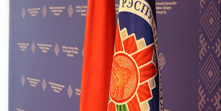 Беларусь готова играть активную роль в создании новой архитектуры безопасности в качестве соучредителя Совета мира – МИД