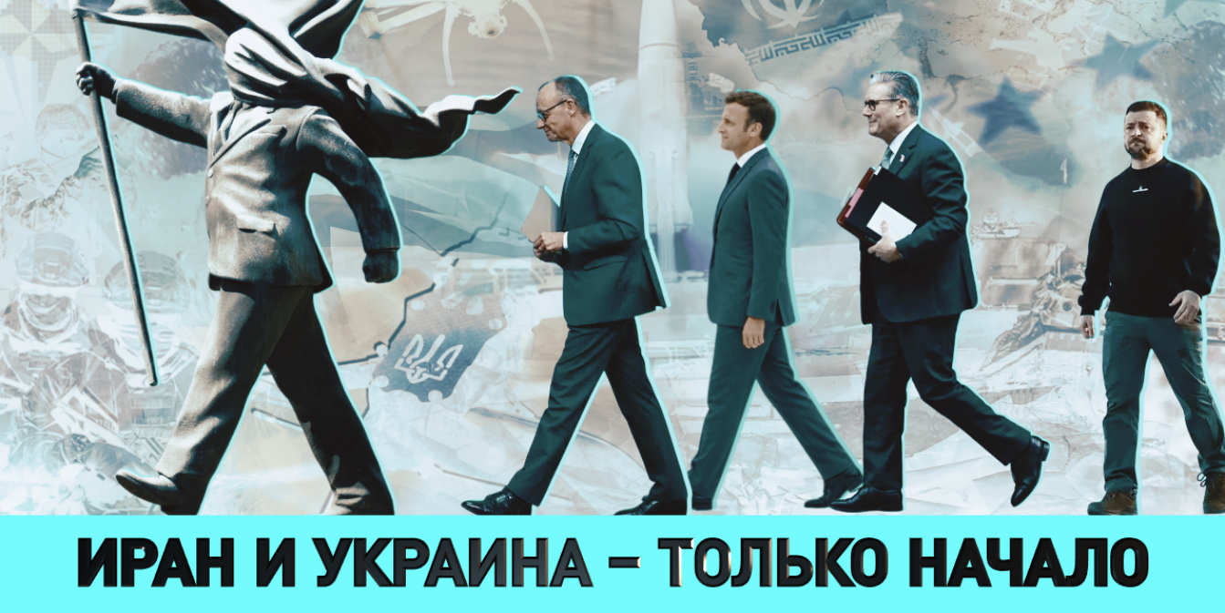 ОбъективНо, политика, онт, война, конфликты, сша, иран, день победы