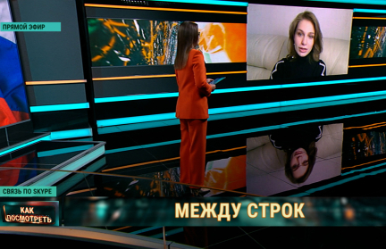 Почему элиты Запада боятся оттепели в отношениях Москвы и Вашингтона, объяснила Виктория Федосова