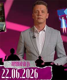 «Пропаганда»: как Александр Лукашенко оценивает состояние планеты и почему для решения любого конфликта самое главное — успокоиться