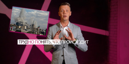 Минская методичка для завершения войн: все зависит от желания нескольких человек – Тур