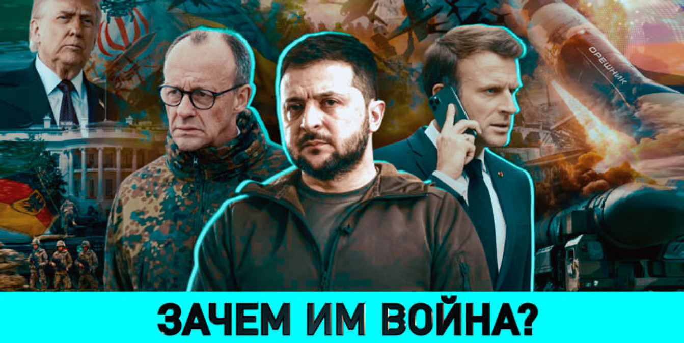 Эксперты в студии ток-шоу «ОбъективНо» обсуждают недавний разговор президентов Франции и Беларуси