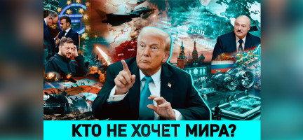 К какой войне готовится Европа и какими видит Трампа и Путина? Смотрите ток-шоу «ОбъективНо»