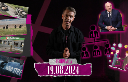 Игорь Тур – о кадровых решениях А. Лукашенко, новой системе власти и большом интервью Президента