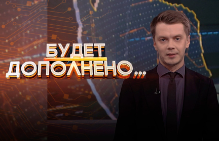«Кадровый резерв "новой Беларуси"»: как проходили обучение «новые министры» – секретные материалы беглых и допросы в КГБ