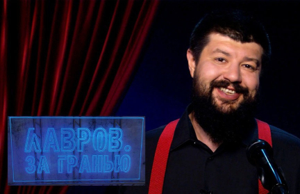 Почему США торгуют с врагами и зачем Урсуле фон дер Ляйен война с Пекином – рубрика «Лавров. За гранью»