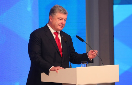 Порошенко назвал дату президентских выборов на Украине