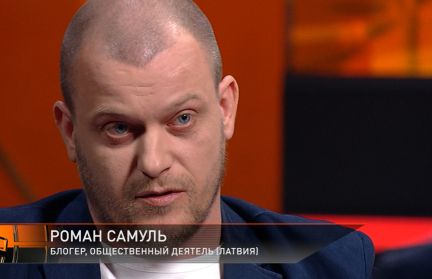 «Думать и поступать правильно». Блогер рассказал, как освежить историческую память и достучаться до молодого поколения