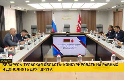 Белорусская делегация посетила Тульскую область России