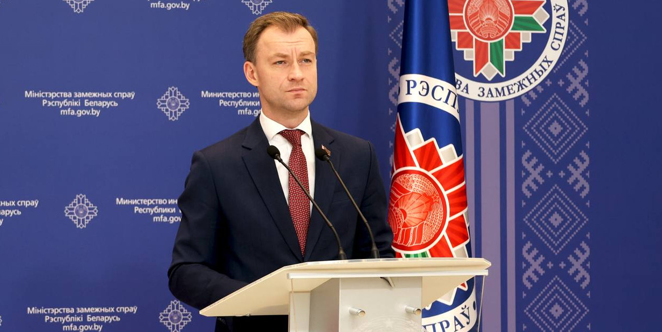 представитель МИД Беларуси