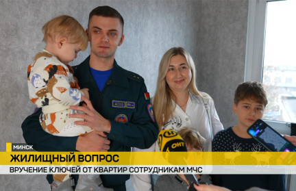 В Минске построили 19‑этажный дом для сотрудников МЧС