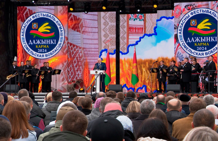 «Дожинки-2024»: чествование хлеборобов, перспективы для региона и новая жизнь лесных угодий