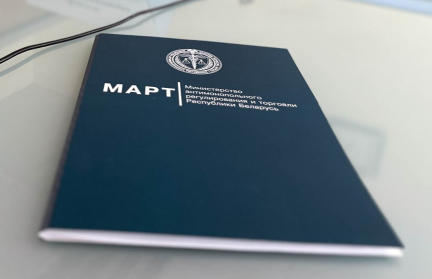 Онлайн-торговля под контролем: МАРТ предлагает новые требования к площадкам и продавцам