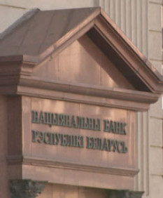 Как будут работать криптобанки в Беларуси? О разработке правил оборота криптоактивов рассказали в Нацбанке