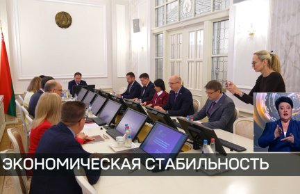 Нацбанк утвердил основные направления денежно-кредитной политики Беларуси на 2026 год