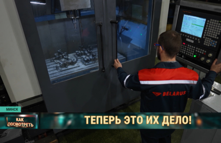 МТЗ взялся за топоры, БЕЛАЗ выпустил ботинки. Зачем они взялись за такое производство? Репортаж ОНТ