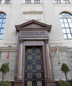 Стало известно, когда Нацбанк начнет внедрять цифровой белорусский рубль