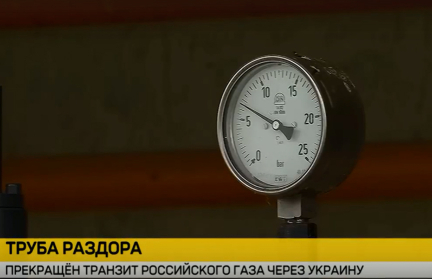 Резкий рост на энергоносители и переход на уголь – чем грозит прекращение транзита российского газа через Украину