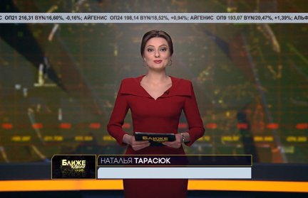 «Ближе к делу»: почему золото может подорожать; сколько заработали на внешних рынках; какие товары изменились в цене