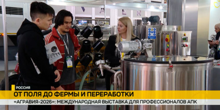 Белорусские компании представили новейшие разработки на выставке «Агравия» в Москве