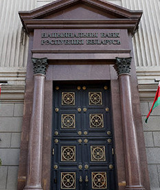 Ставка рефинансирования может быть снижена. Условие назвал Нацбанк