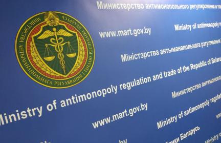 МАРТ определил список алкогольных напитков для свободного ввоза в 2026 году