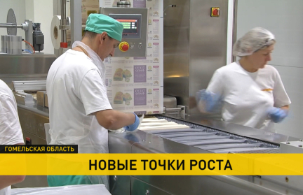 Как реализуется программа «Один район – один проект» в Беларуси – репортаж ОНТ