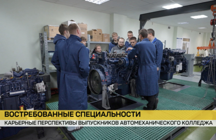 Кадровый двигатель для МАЗа, БЕЛАЗа и МТЗ. Минский автомеханический колледж отмечает 80-летие