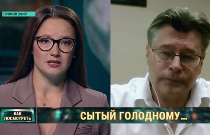 Санкции могут угробить мировую экономику, заявил Алексей Мухин