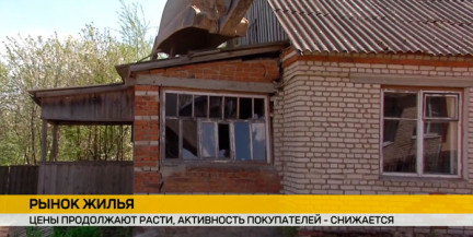 В Беларуси активно вовлекают в оборот пустующие дома