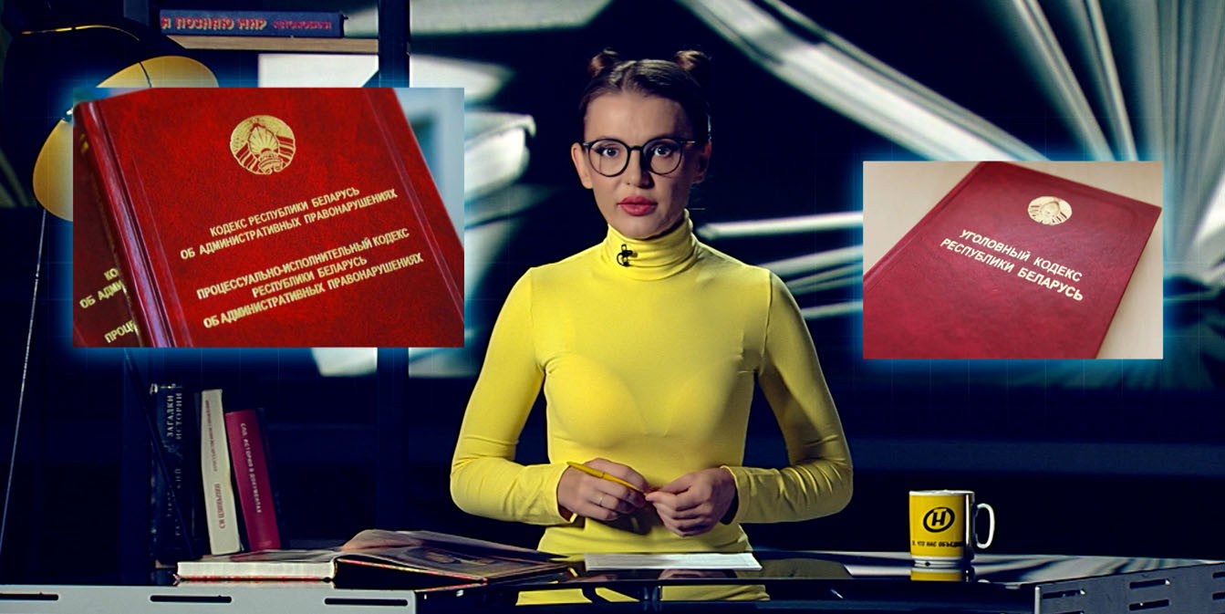 Марина караман рассказывает о наказаниях для несовершеннолетних Белорусов, которые совершили уголовное или административное преступление