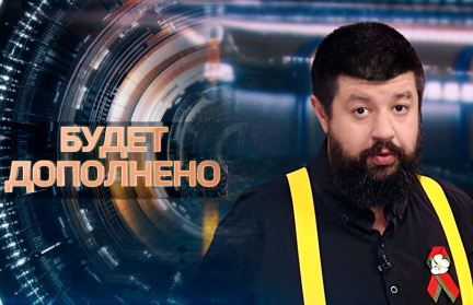 Глеб Лавров – о том, есть ли новое в попытке внешних сил устроить на Балканах «майдан по методичке» и кто разжигает пороховую бочку
