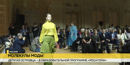 Госкорпорация «Росатом» включила детей из Островца в образовательный проект «Территория успеха»