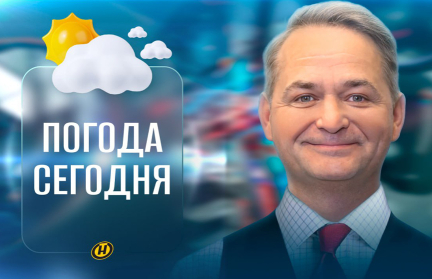 Погрелись? А теперь – похолодание! Прогнозом на неделю поделился Дмитрий Рябов