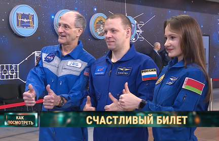 Анастасия Ленкова может полететь на МКС в рамках совместной космической программы Беларуси и России – сюжет ОНТ