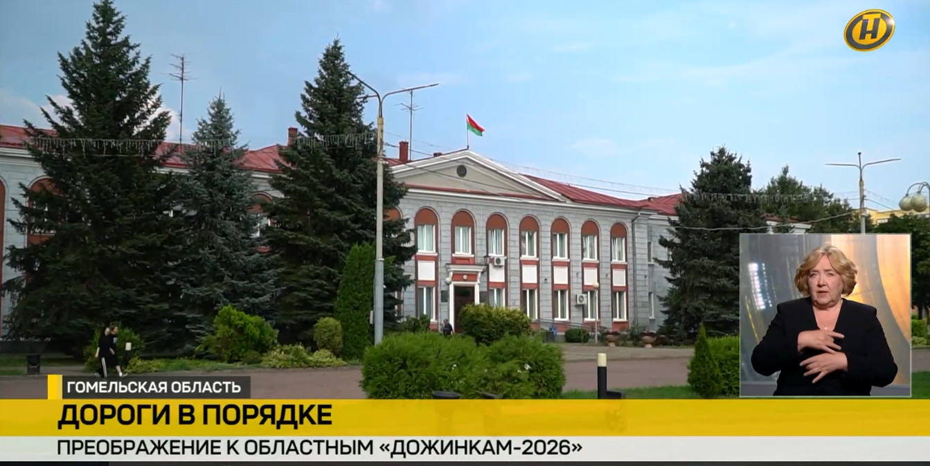 центр города Калинковичи, где пройдут Дожинки-2026